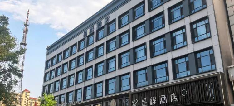 星程酒店(介休正达海兴店)图片