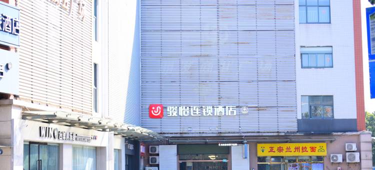骏怡连锁酒店(南京南站北广场店)图片