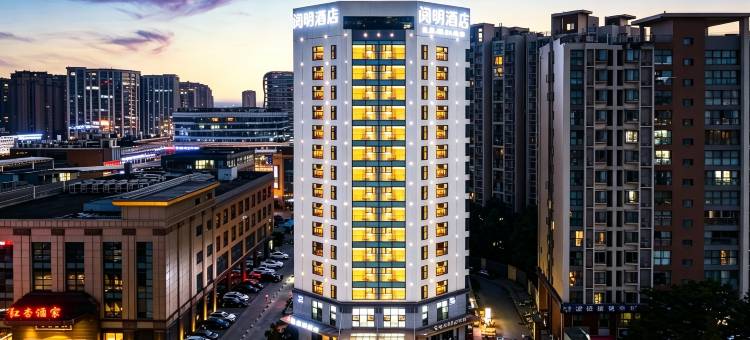 成都阅明酒店(中坝地铁站青羊总部经济基地店)图片