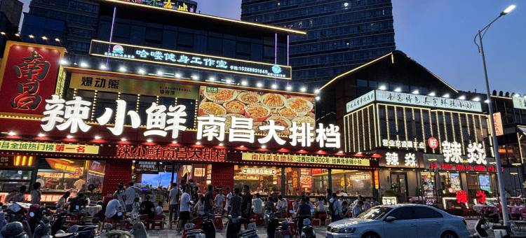 普瑞思酒店(南昌朝阳天虹西湖万达店)图片