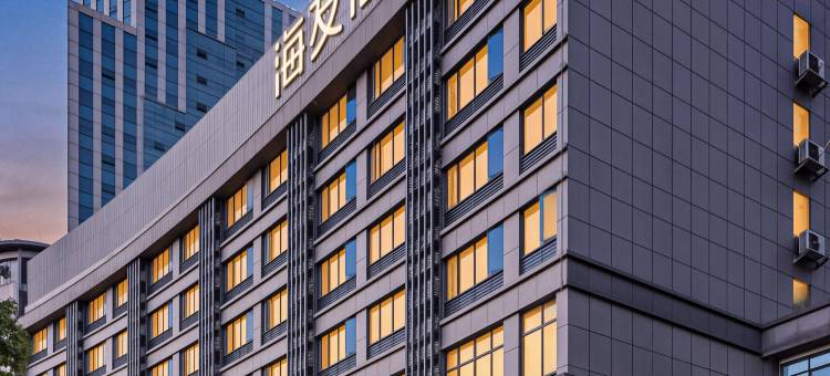 海友酒店(贵阳观山湖公园林城西路地铁站店)图片
