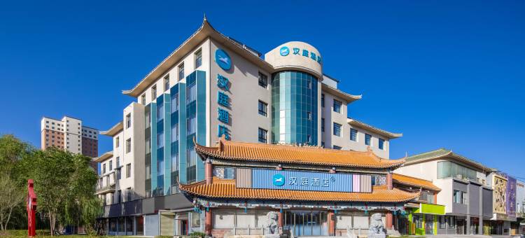 汉庭酒店(格尔木华兴购物广场儿童公园店)图片