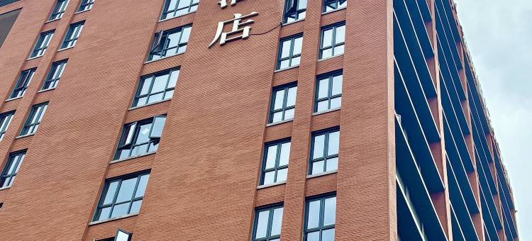 安吉星辰雅阁大酒店图片