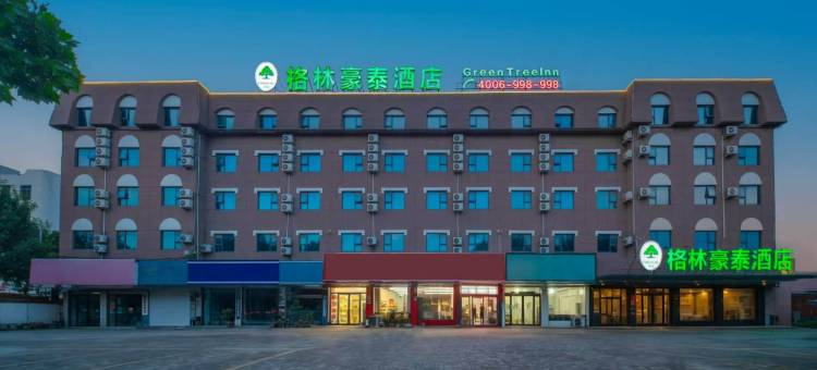 格林豪泰(商丘师范学院文化西路店)图片