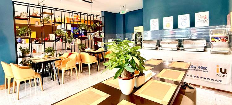 IU酒店(东营东营港店)图片
