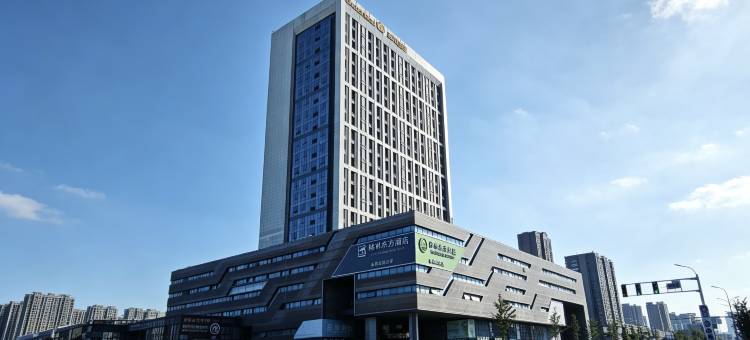 格林东方酒店(徐州高铁站西出站口店)图片