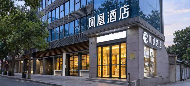 凤凰连锁酒店(叙永客运站店)图片