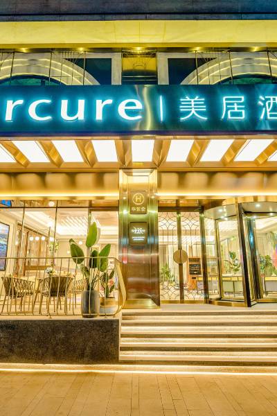 重庆解放碑洪崖洞美居酒店图片