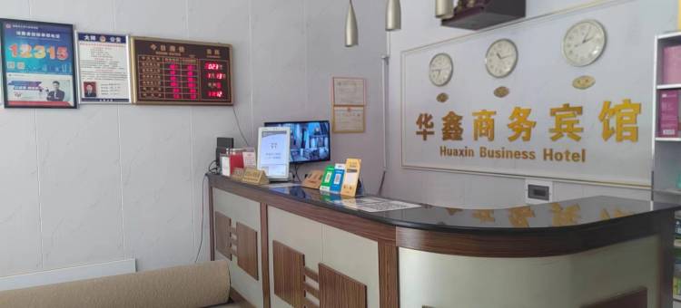 邵阳大华宾馆(邵阳高铁站店)图片