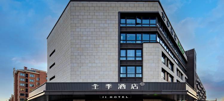 全季酒店(昆山花桥行政服务中心)图片