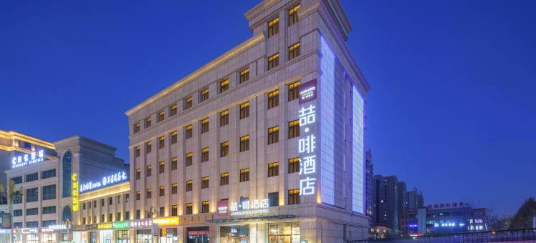 喆啡酒店(和田夜市店)图片