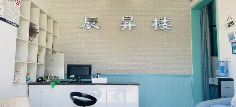 枣庄辰昇楼宾馆图片