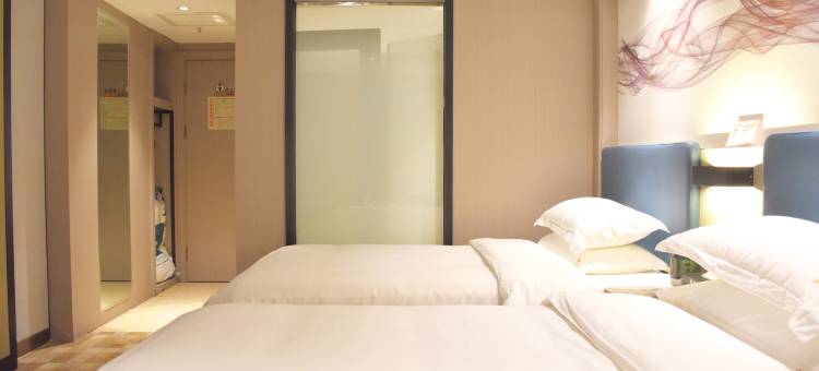 富临国际酒店(临湘市政府店)图片