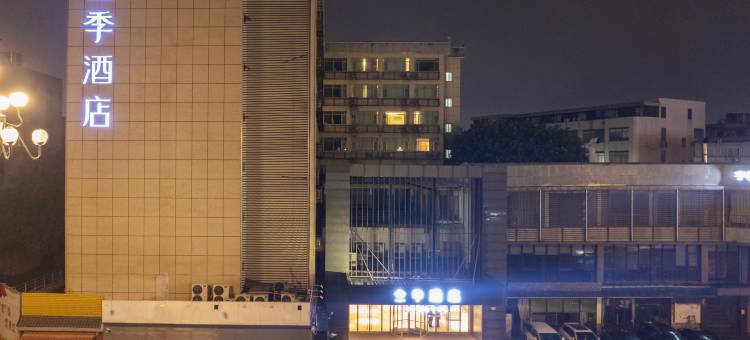 全季酒店(广州黄埔南岗万达店)图片