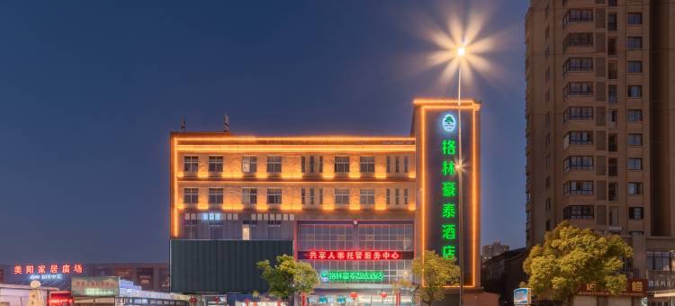 格林豪泰智选酒店(淮安开发区大润发厦门路店)图片