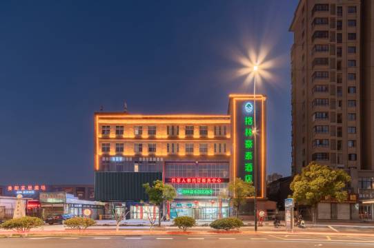 格林豪泰智选酒店(淮安开发区大润发厦门路店)