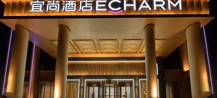 宜尚酒店(张掖西站钟鼓楼店)图片