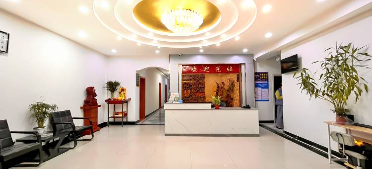 鲁鑫酒店(顺兴北路顺平汽车站店)图片