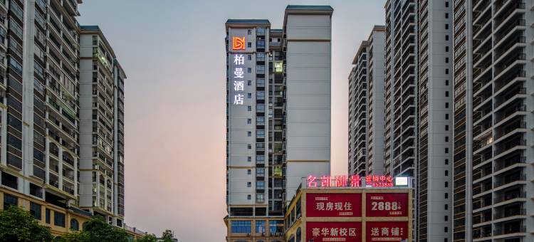 柏曼酒店(防城港上思中华路店)图片