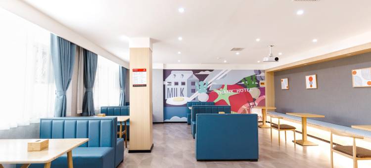 尚客优酒店(漯河国际食品城交易会展中心店)图片