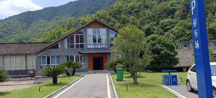 景德镇芷觉山房民宿图片