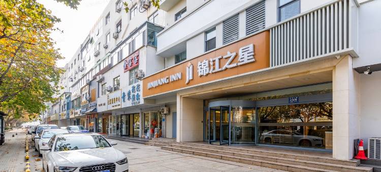 锦江之星(青岛开发区井冈山路地铁站店)图片