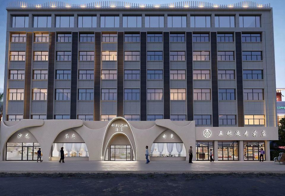 Yibin Science Fiction City Hotel Hotel Overview