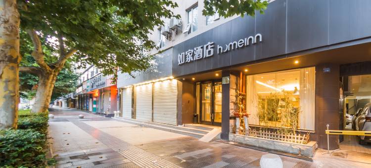 如家酒店.neo(昭通海楼路店)图片