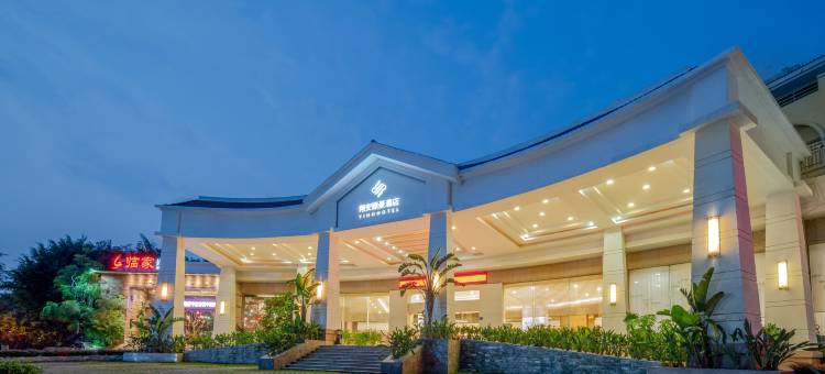 厦门翔安颐豪酒店(火炬翔安产业园店)图片