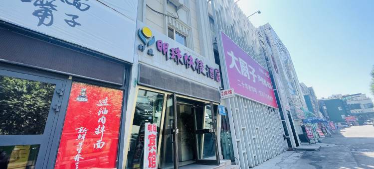 印象明珠快捷酒店(医科大二附院南湖北路地铁站店)图片