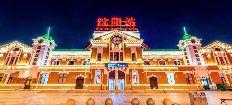 沈阳和平艾美酒店图片