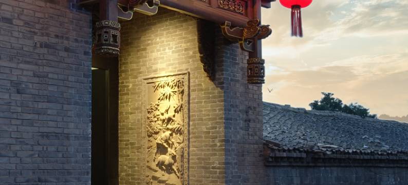 聚贤雅苑客栈(平遥古城日升昌票号店)图片