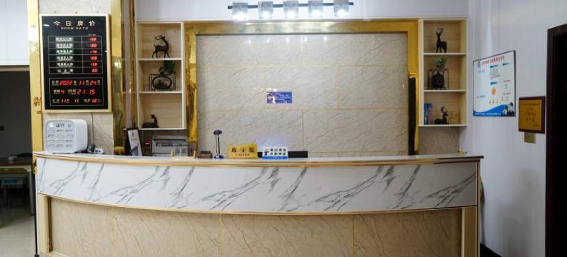 西充华艺酒店图片