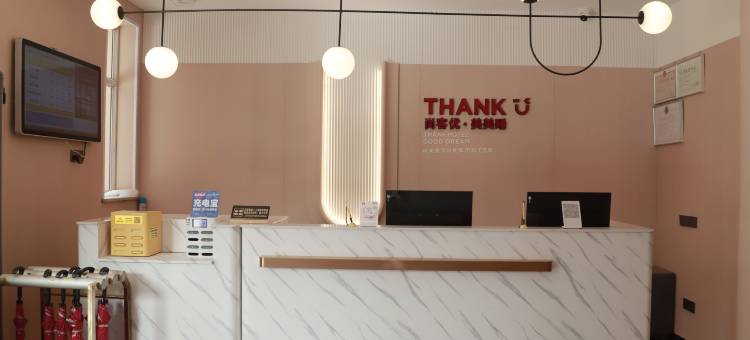 尚客优酒店(临县客运站店)图片