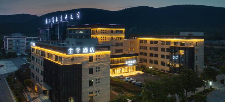 全季酒店(萧县张江高科技园店)图片