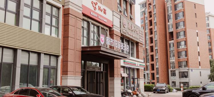 都市118酒店(双港津南大学城店)图片