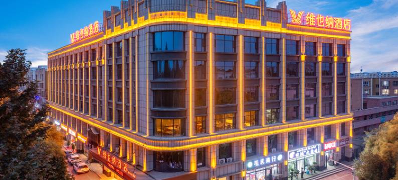 维也纳酒店(泽普梧桐公园店)图片