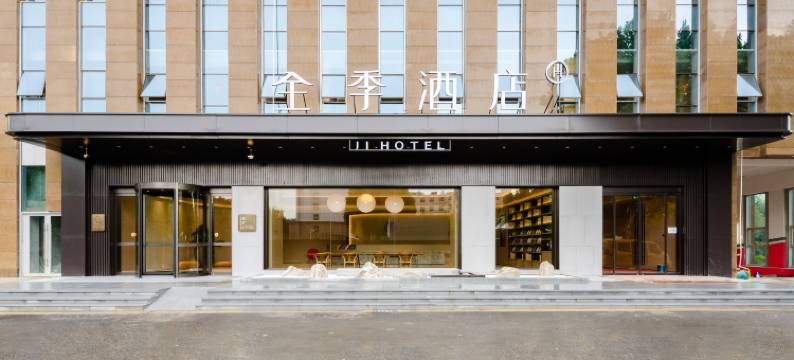 全季酒店(郑州高铁东站省政府店)图片