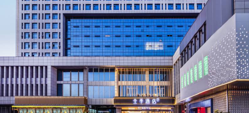 全季酒店(天津中北海泰汽车园店)图片