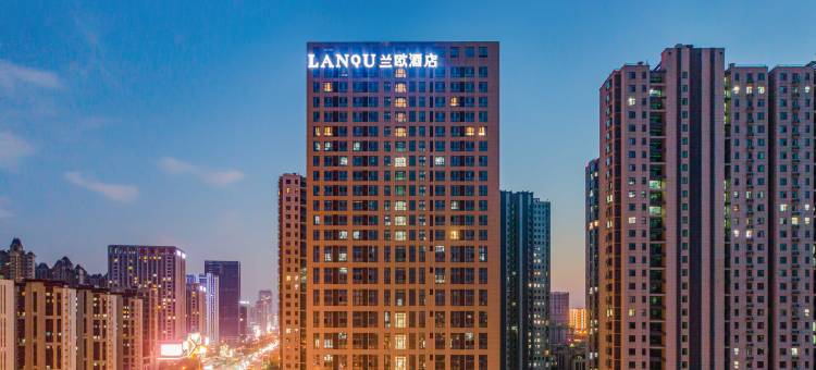 临沂鲁商奥体中心兰欧国际酒店图片