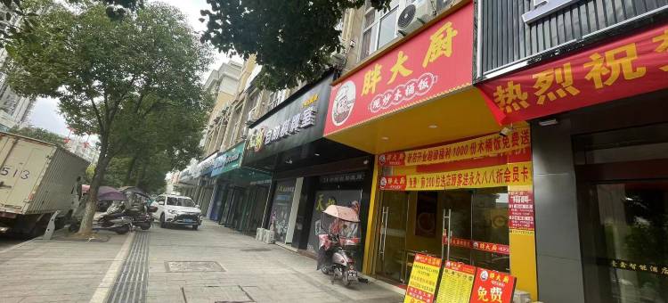 吉水壹鑫智能酒店图片