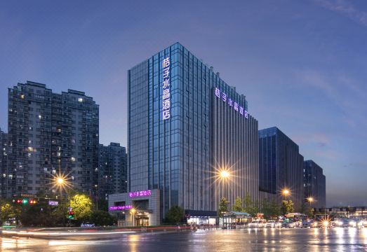 Crystal Orange (Hangzhou East Railway Station)Over view