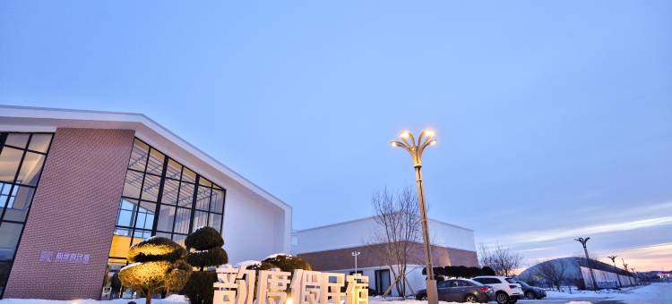 韵度假民宿(龙井足球小镇劳顶笨咖啡公园店)图片