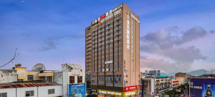 逸喆国际酒店(宾阳百货大楼店)图片