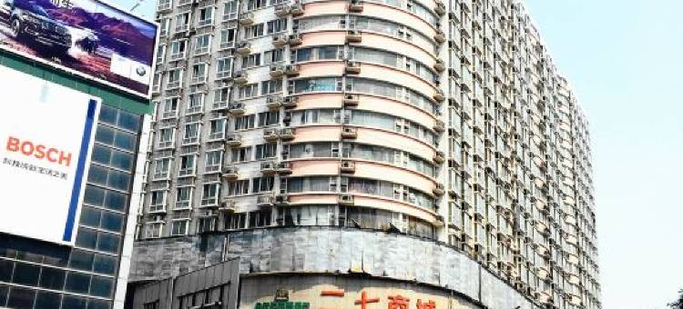 岚悦时尚酒店(郑州二七广场大卫城店)图片