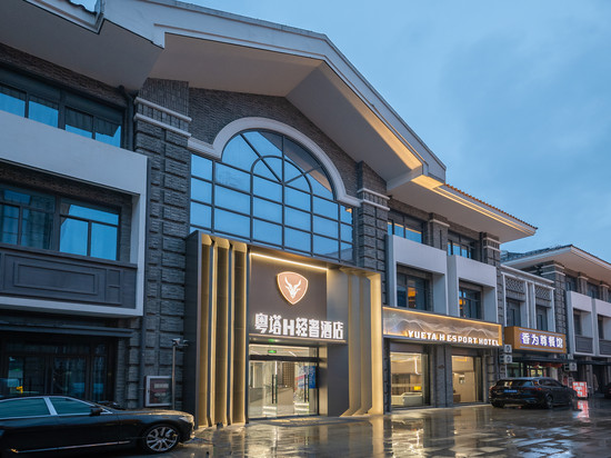 粤塔H轻奢酒店(宜兴城北大统华店)