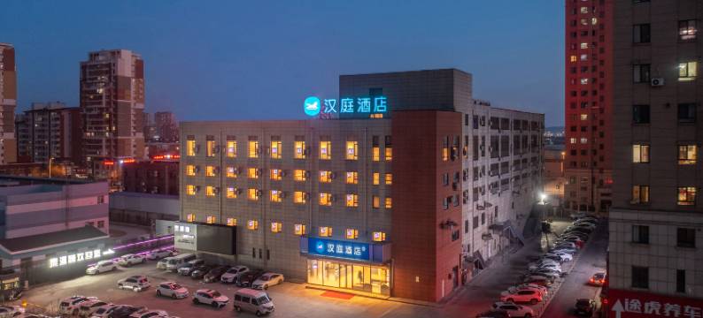 汉庭酒店(大连开发区东城天下店)图片