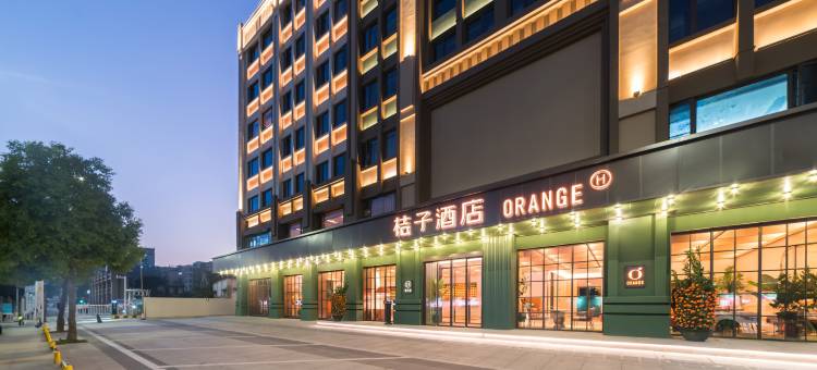 桔子酒店(汕头金新北路店)图片