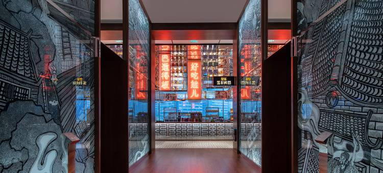 成都W酒店图片