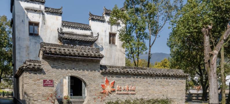 婺源松风翠庄园酒店图片